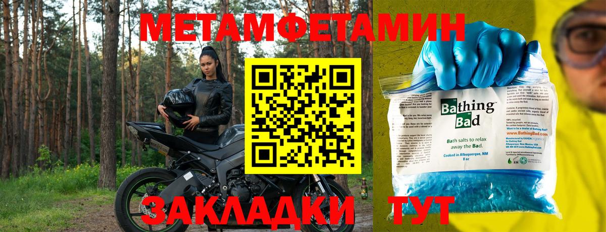 Amphetamine VHQ  Вход с VPN  АМФ  Богородск 