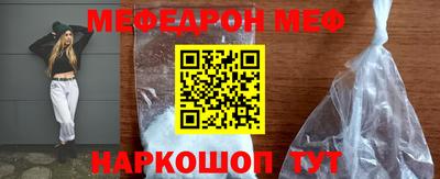гидра Уссурийск