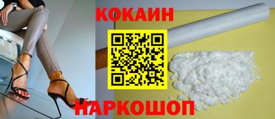 гидра Уссурийск
