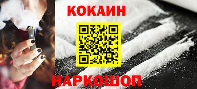 гидра Уссурийск