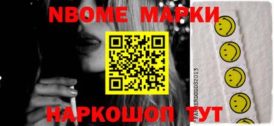 метадон Усть-Илимск