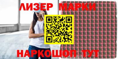 гидра Уссурийск