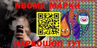метадон Усть-Илимск