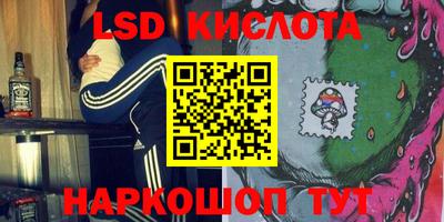 гидра Уссурийск