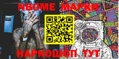 метадон Усть-Илимск