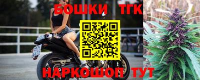 метадон Усть-Илимск