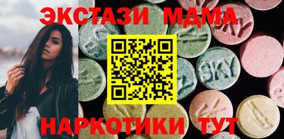 метадон Усть-Илимск