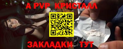гидра Уссурийск