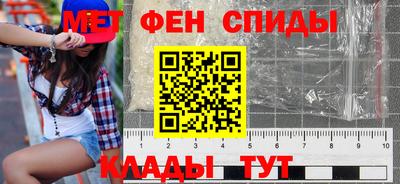 гидра Уссурийск