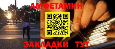гидра Уссурийск