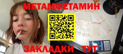 гидра Уссурийск