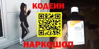 метадон Усть-Илимск