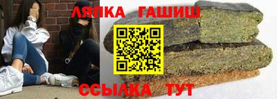гидра Уссурийск