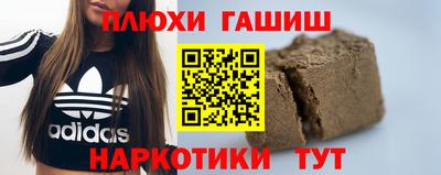 метадон Усть-Илимск