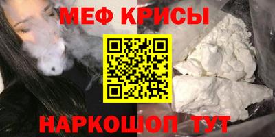 гидра Уссурийск
