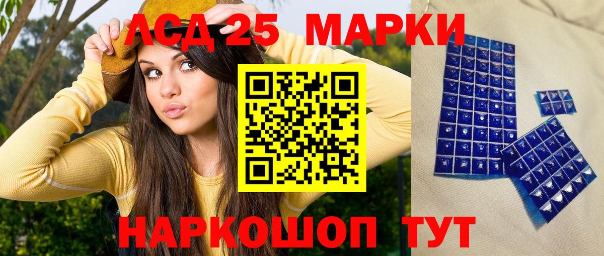 Богородск  Марки NBOMe 1500мкг  Марки 25I-NBOMe  Вход с VPN 