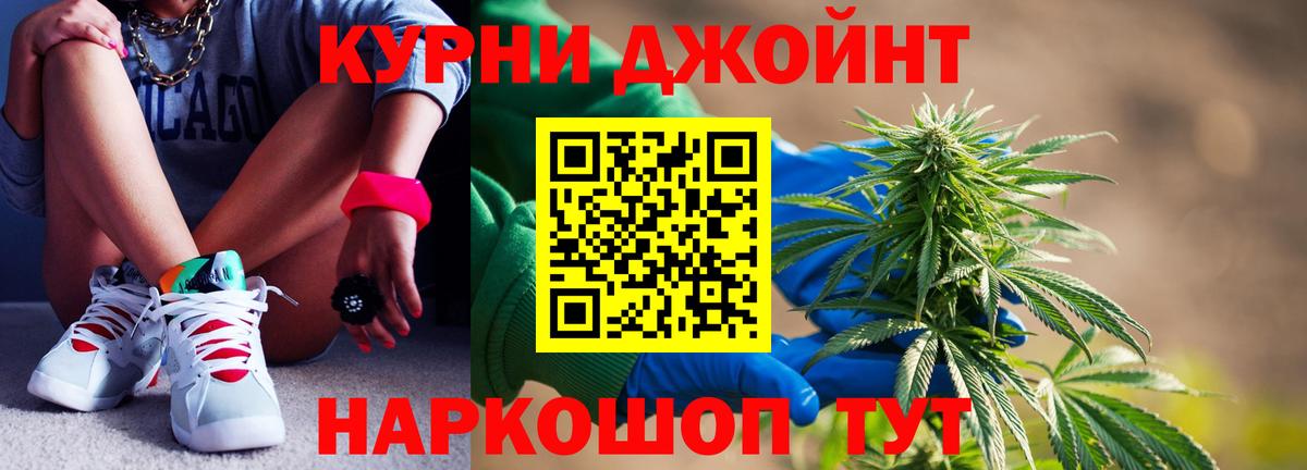 МАРИХУАНА Amnesia  Бошки марихуана план  Богородск  Вход с VPN  Бошки Шишки Bruce Banner  Бошки Шишки гибрид 